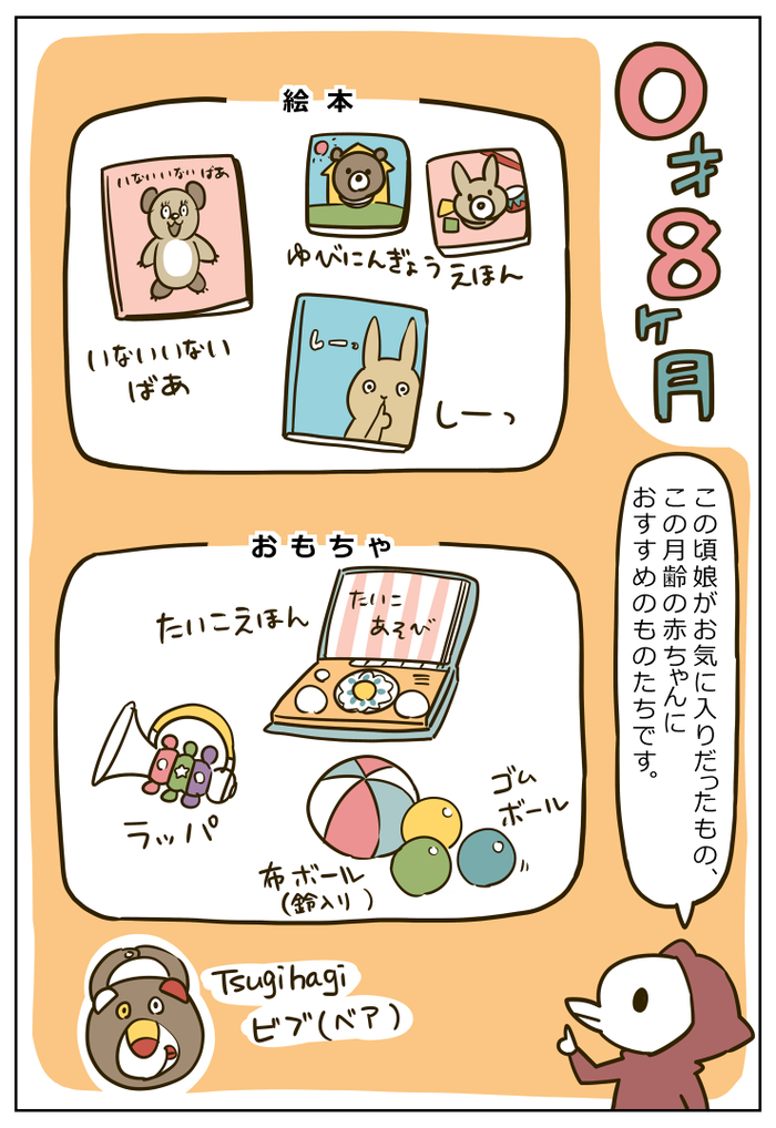 essei217b修正