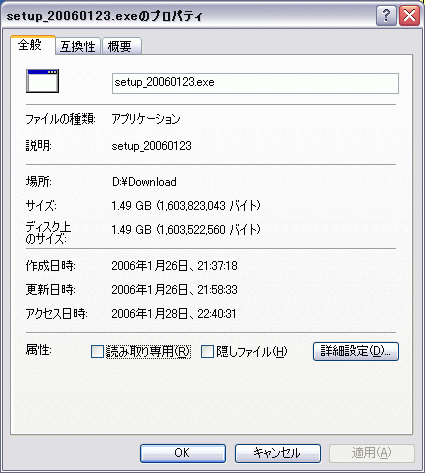 ときめきメモリアルオンラインb２ クライアントダウンロード ときメモonline いずみん 日記