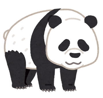 ジャイアントパンダ45