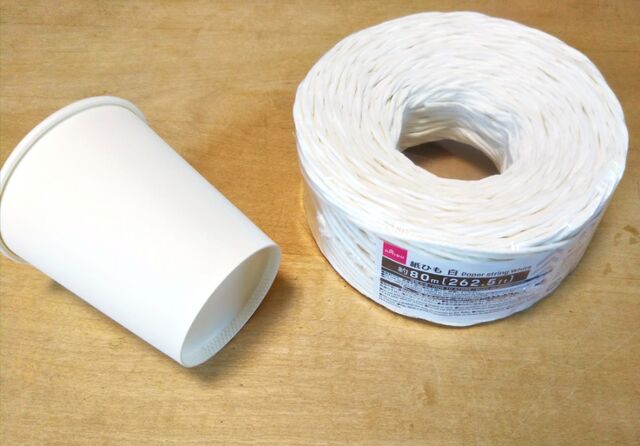 ペーパーフラワー 紙紐と紙コップで籠を編む 出来たをさがそ