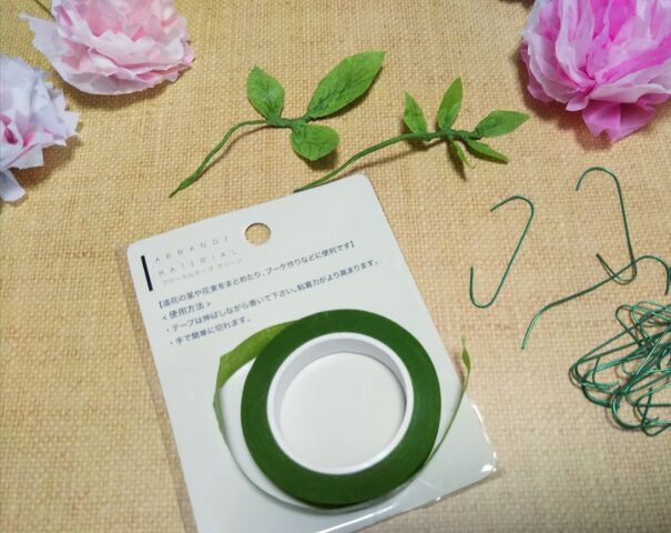 内職感 満載 ペーパーフラワー フローラルテープで葉っぱ造り 出来たをさがそ