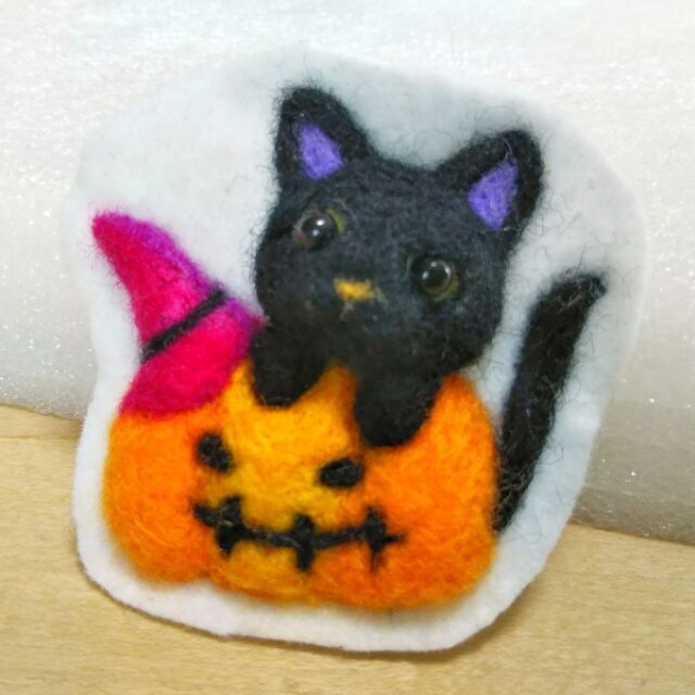 羊毛フェルトでハロウィン2021~フェルト刺繍のブローチ、完成♪ : 出来たをさがそ! 羊毛フェルトでハロウィン2021~フェルト刺繍のブローチ、完成♪ : 出来たをさがそ!