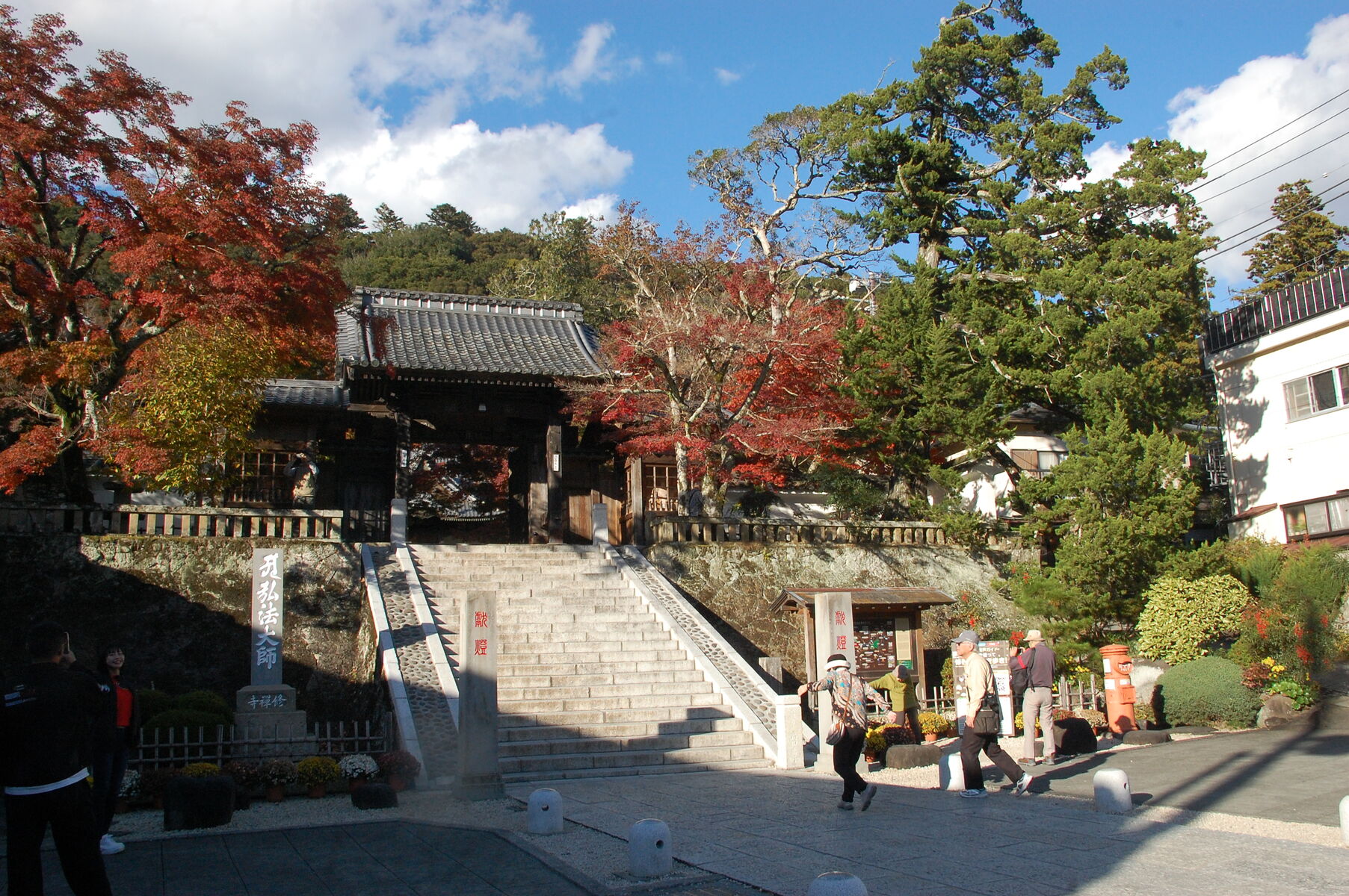 修善寺の秋‐Ⅱ(修善寺) : izuminoburoguのblogの記録です。