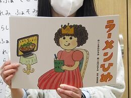 s-IMG_1797