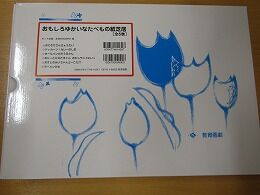 s-IMG_1781