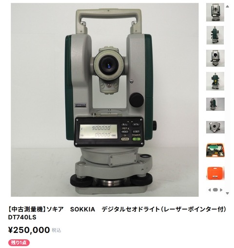中古測量機】SOKKIA ソキア レーザーセオドライト DT740LS : (有 中古測量機】SOKKIA ソキア レーザーセオドライト DT740LS : (有