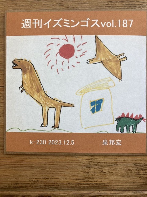 406046986_740417400757931_4253767298646957922_n