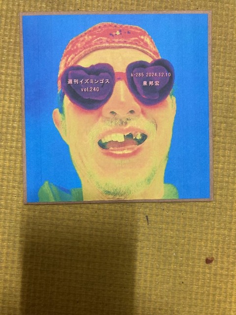 462579671_1317636929405054_5987405979262410403_n