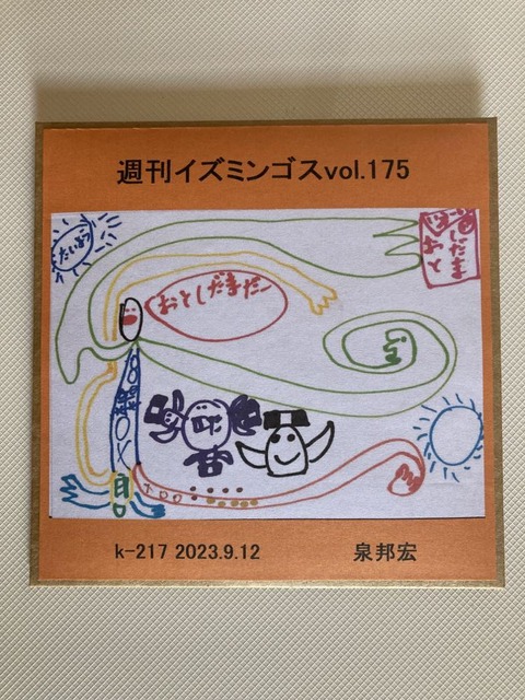 375769898_650574210501966_7348809589931010926_n