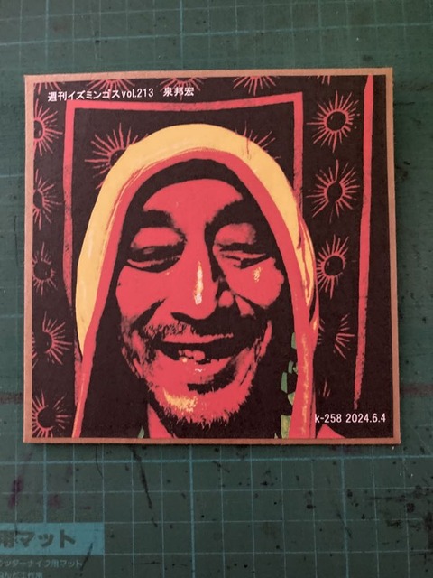 441991879_764374995857288_5101282381891526060_n