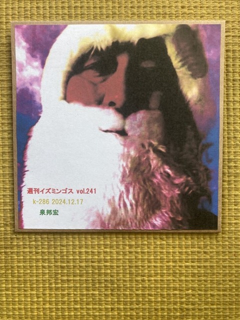 462583459_8599737060125531_4348550192108870029_n