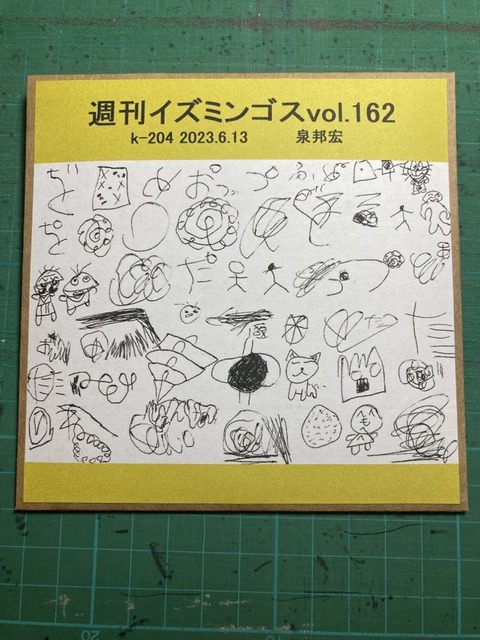 353952692_914277169680703_91174303362947127_n