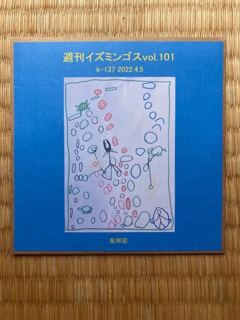 277113831_668606117701438_9072020372738120285_n