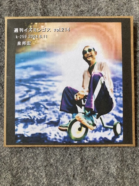 447594955_442205611764068_2784752532592299240_n