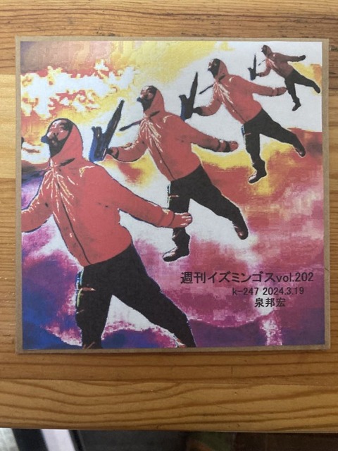 431335554_1313632066693975_7030160933187780672_n