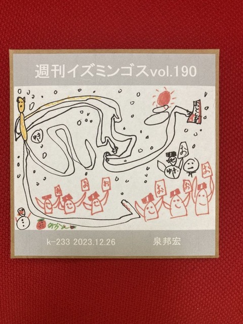 414308055_263171743444877_4522903218709032796_n