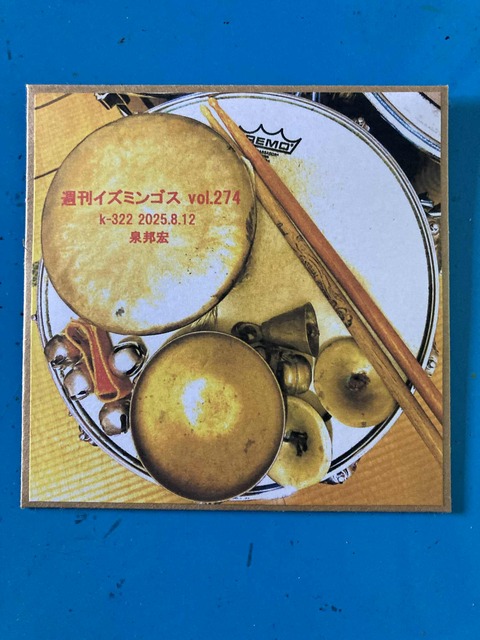 9a10a5a4-a88d-4342-8a5b-4b14adf87618 (2)