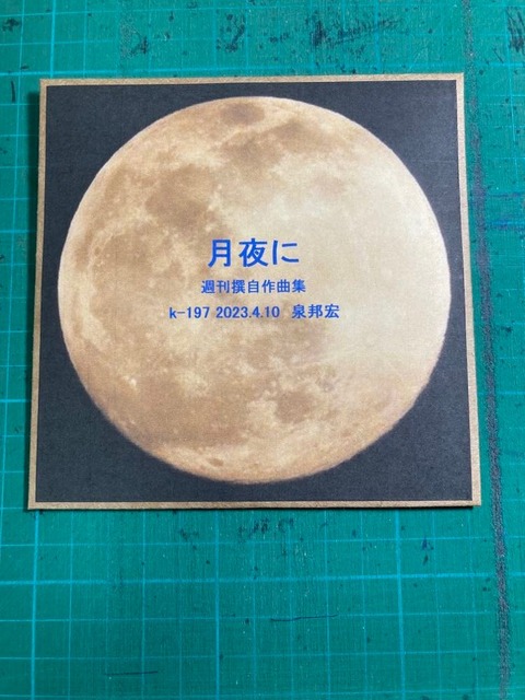 338433923_1301626073726325_5966785751989742350_n