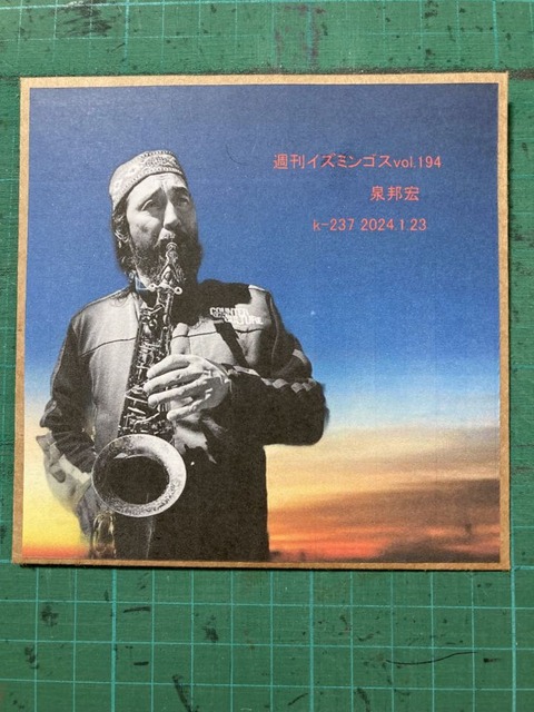 419883330_771935611445987_8341315776367804064_n