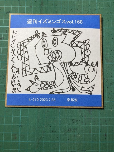 362991361_110362838806322_1401800950526055400_n