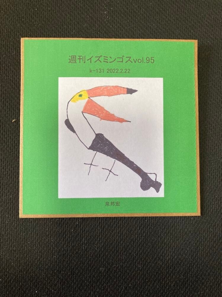 大正時代のレコードセット 36枚タイトルリスト付き