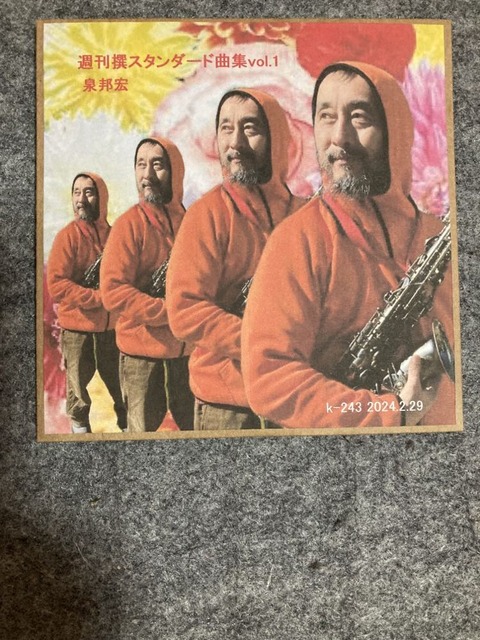 426724396_1121322582284116_4562337726704637370_n