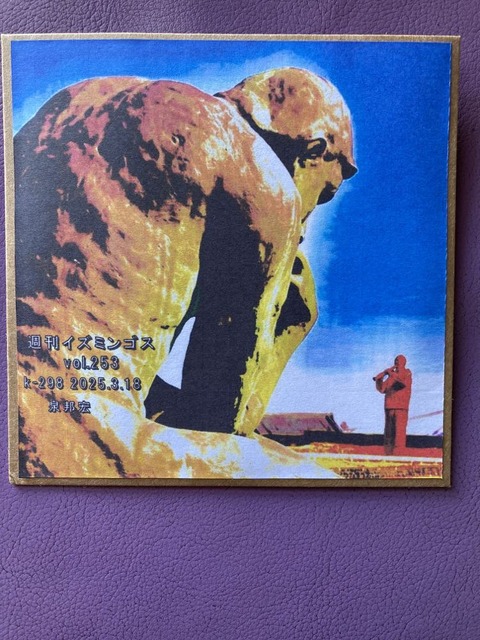 482614853_4084507538435371_7128964200583443747_n