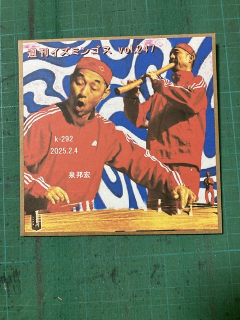 475571432_2094622914291316_7444227582538312184_n