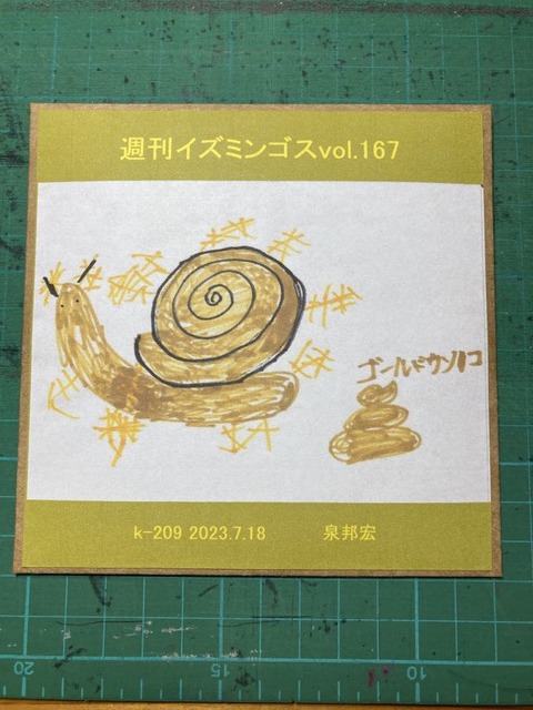 362669344_254645824028659_1507510308821343173_n