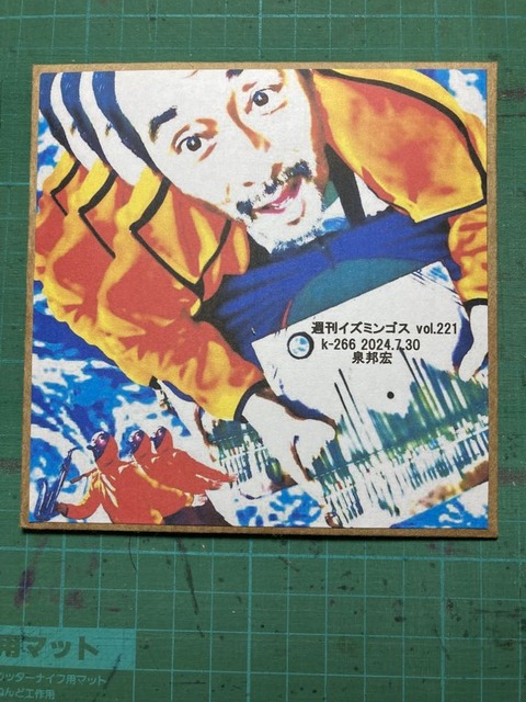 453756790_468706152629313_7105330093041187758_n