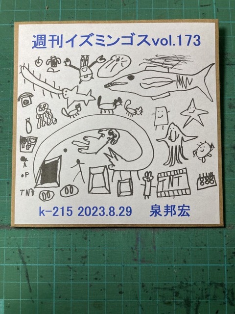 371053093_3461760984087356_8785416654888879484_n