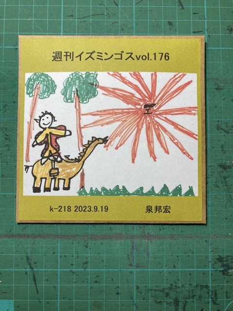 383788989_534305545546469_8322951133077215511_n