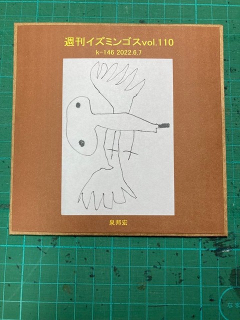 285441920_1053992415217788_4200584094185518540_n