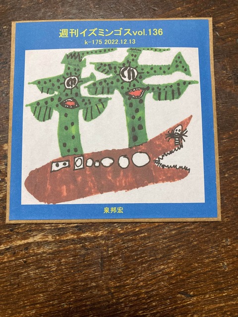 320895964_505336714911954_6351612679434059844_n