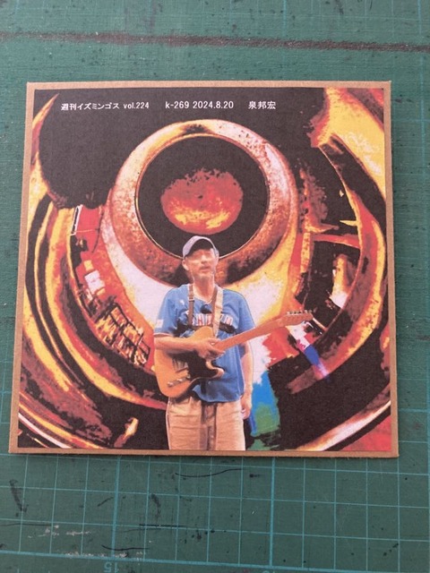 455158561_1036433618491864_4925554916398002471_n (1)