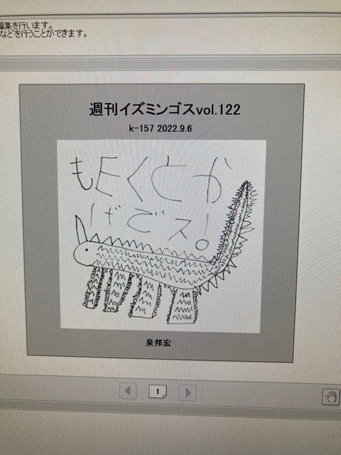 301560268_482920880307027_4146523880087050563_n