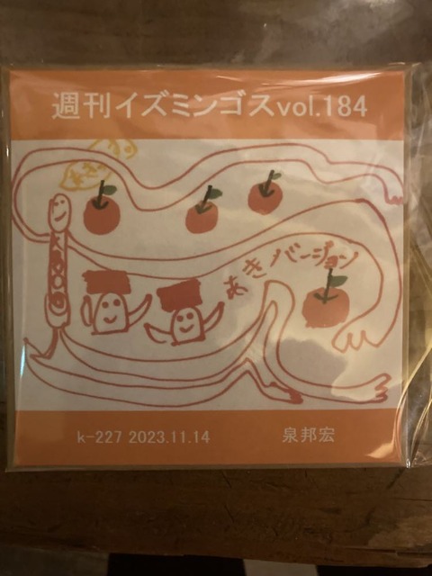 403709547_1526027934811368_8146402670362439502_n