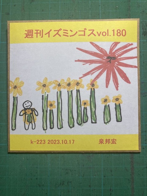 395527269_842731924307054_493892101987565476_n