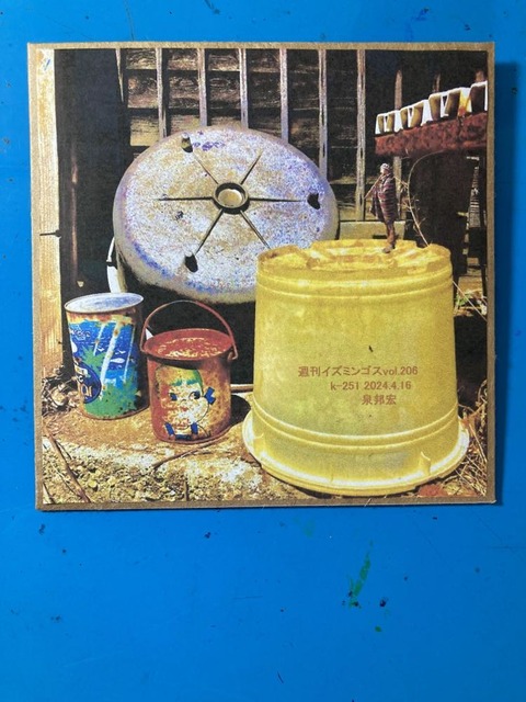 435913977_745745997704487_954301524730665775_n