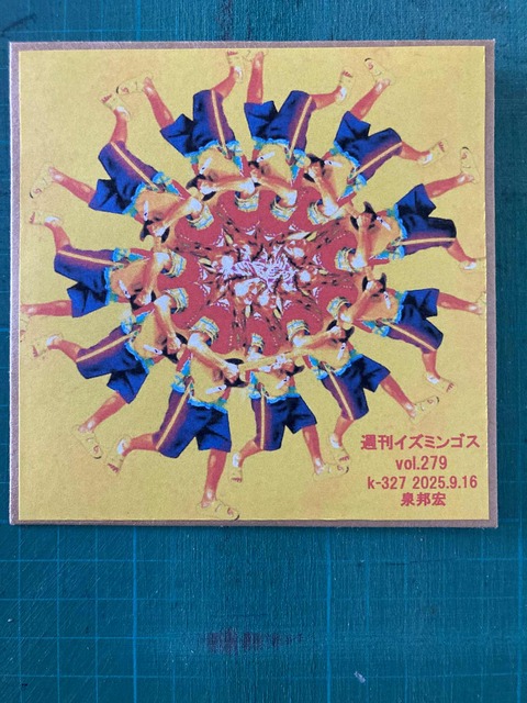 5137a4dc-4d7b-4e8b-be60-6ed75cac4f78