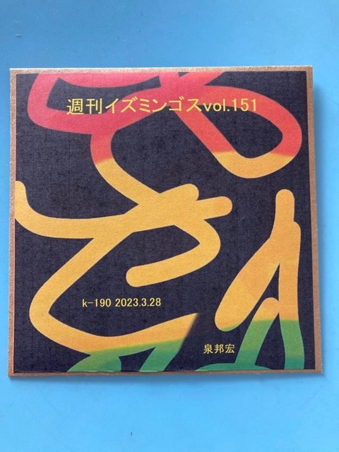 337060500_169962669265322_5027914202964967141_n