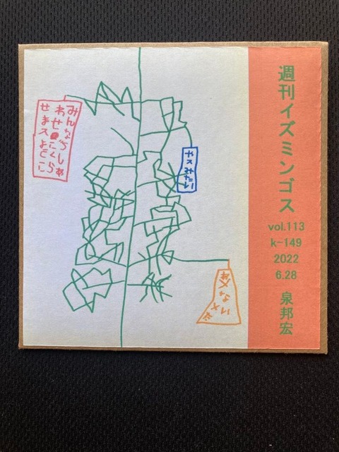 286399832_3275476249386668_4157924806381539150_n