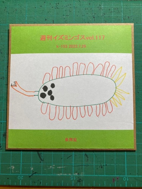 294870274_576259090755580_9192637088193087157_n