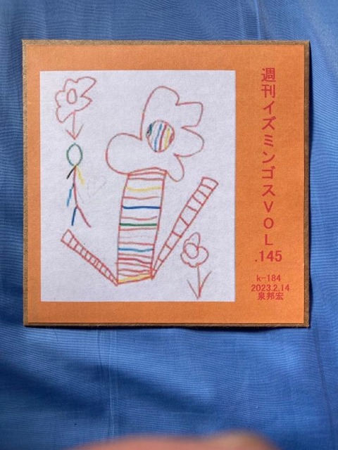 330379247_2475982542550672_7157847464115683968_n (2)