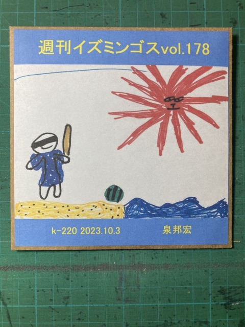 386433587_3526073407672571_5606114148727795738_n