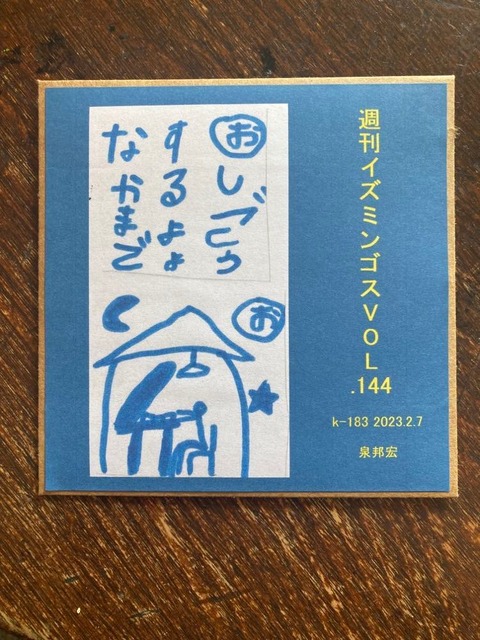 329974698_1173266890044334_4010329039837548207_n