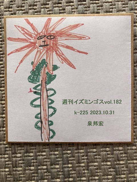 396470221_658006516443750_8589659736798609086_n