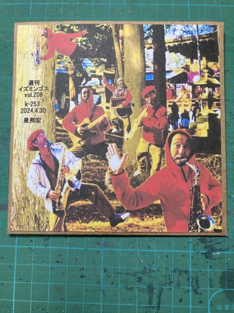 440745369_1377935199592507_6299525691434866562_n