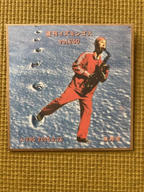 481673542_654115670319633_6098354375020642119_n