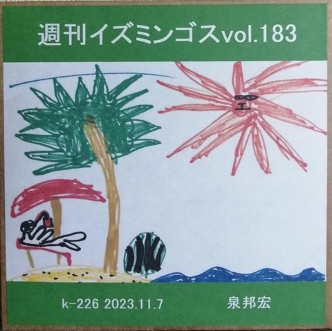 401130935_866942921726198_2859714544657773541_n